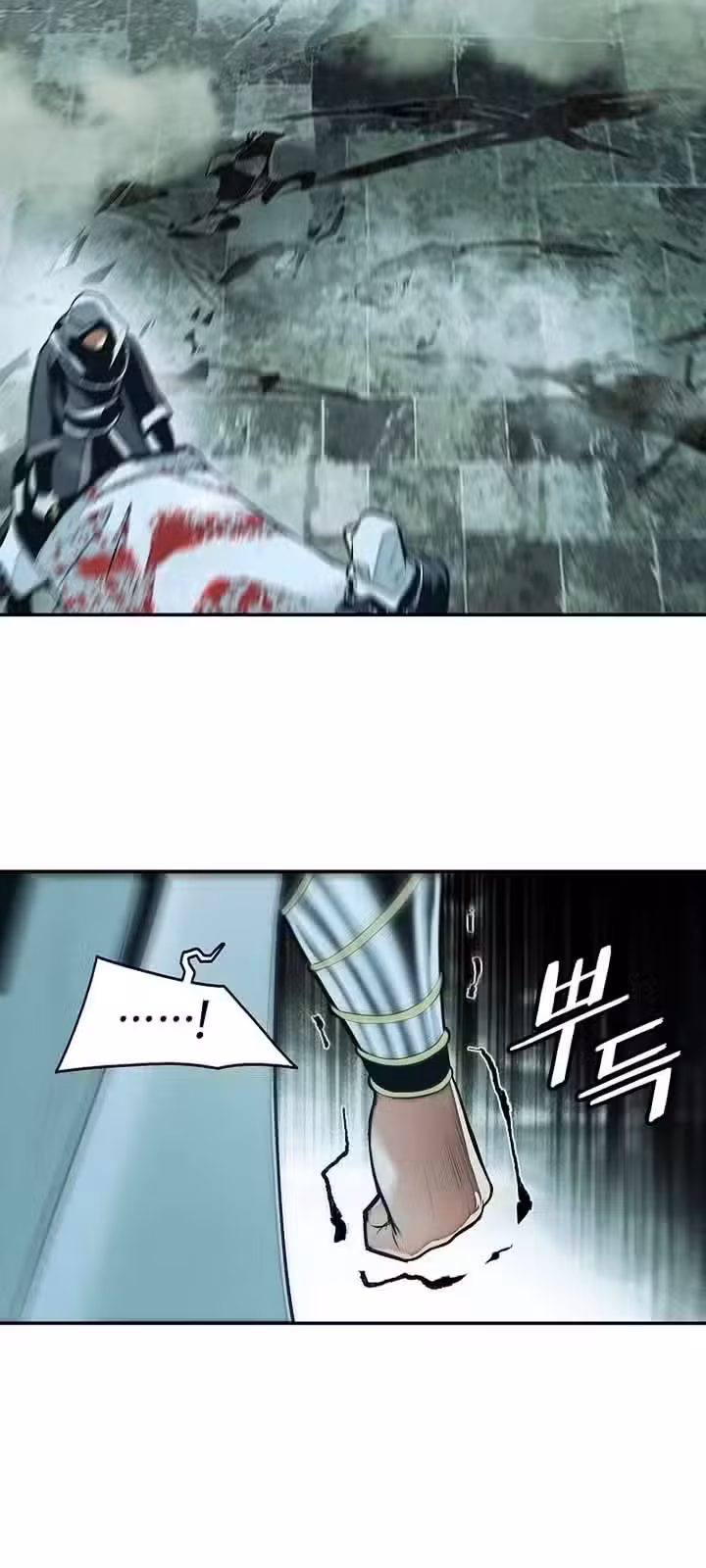 Página do Capítulo 220