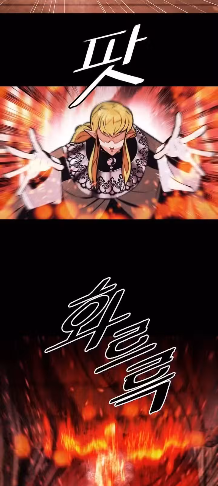 Página do Capítulo 220