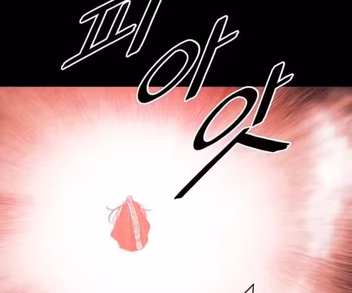 Página do Capítulo 220