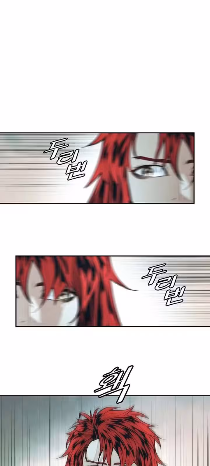 Página do Capítulo 221