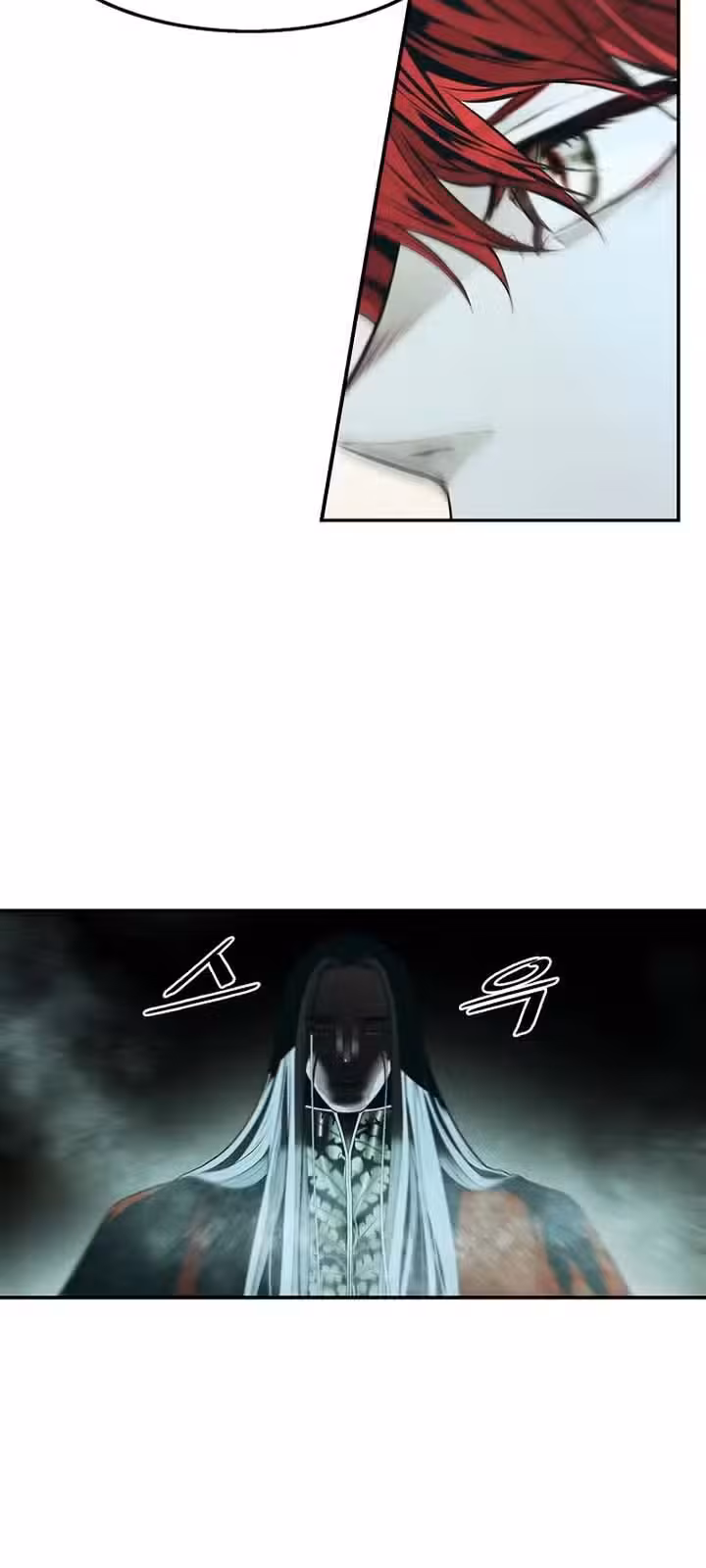 Página do Capítulo 221