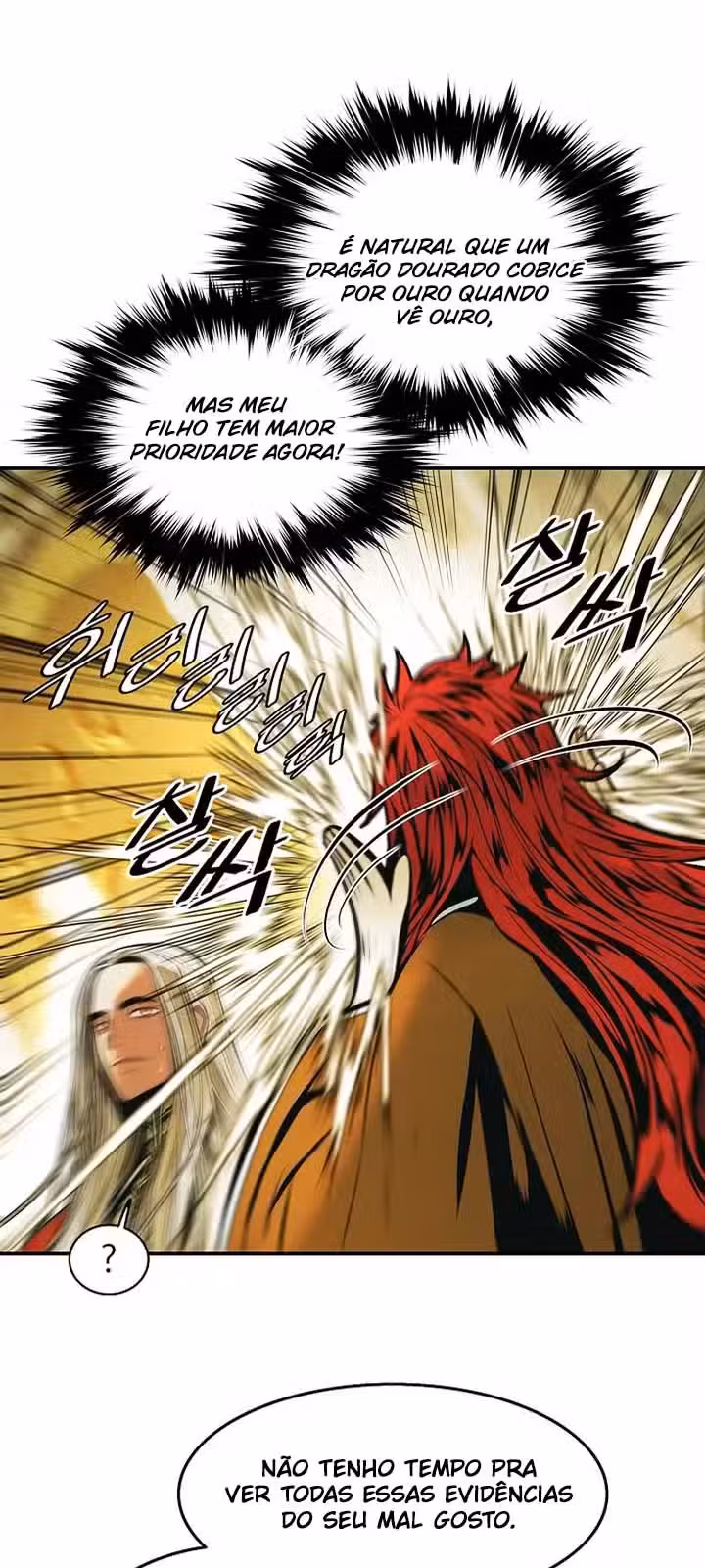 Página do Capítulo 221