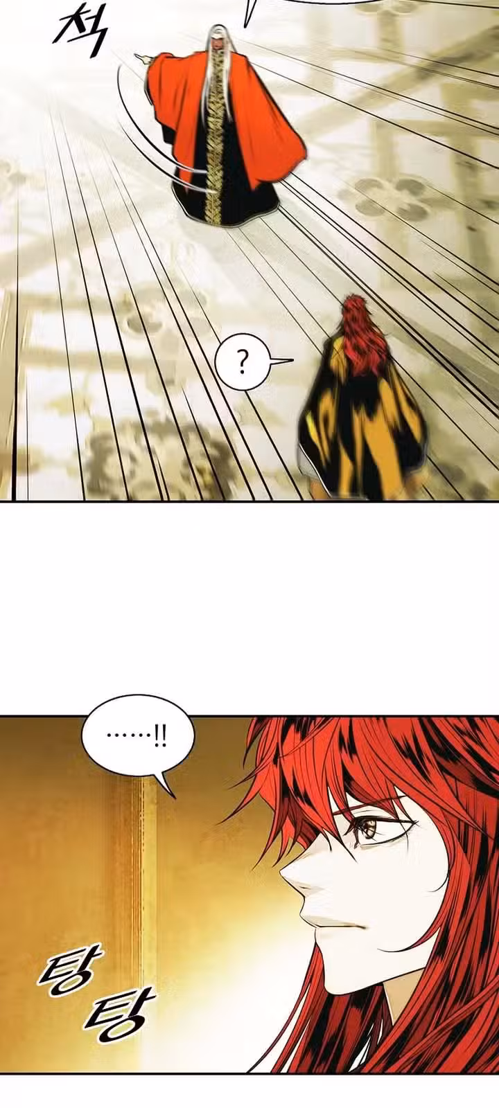 Página do Capítulo 221