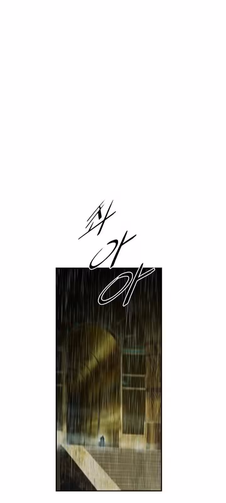 Página do Capítulo 221