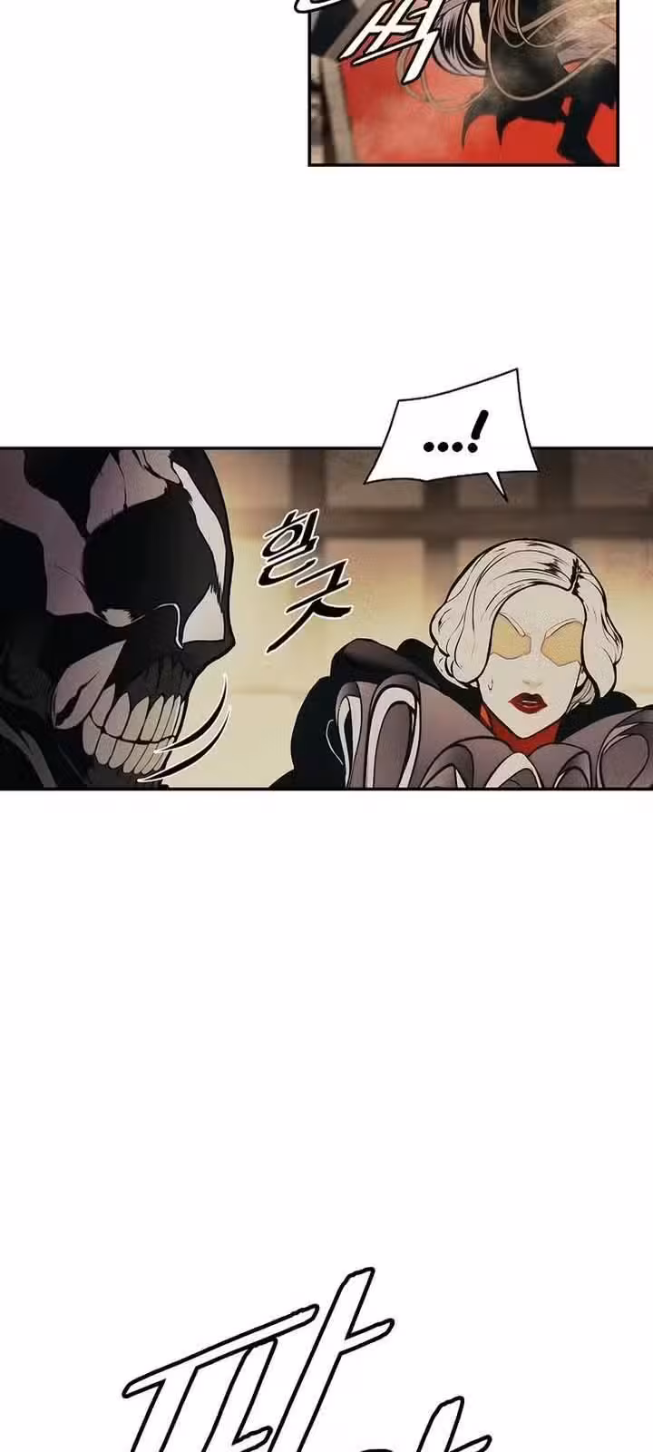 Página do Capítulo 223