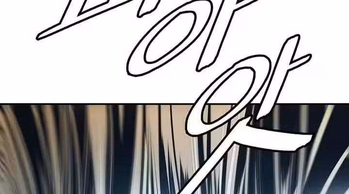 Página do Capítulo 223