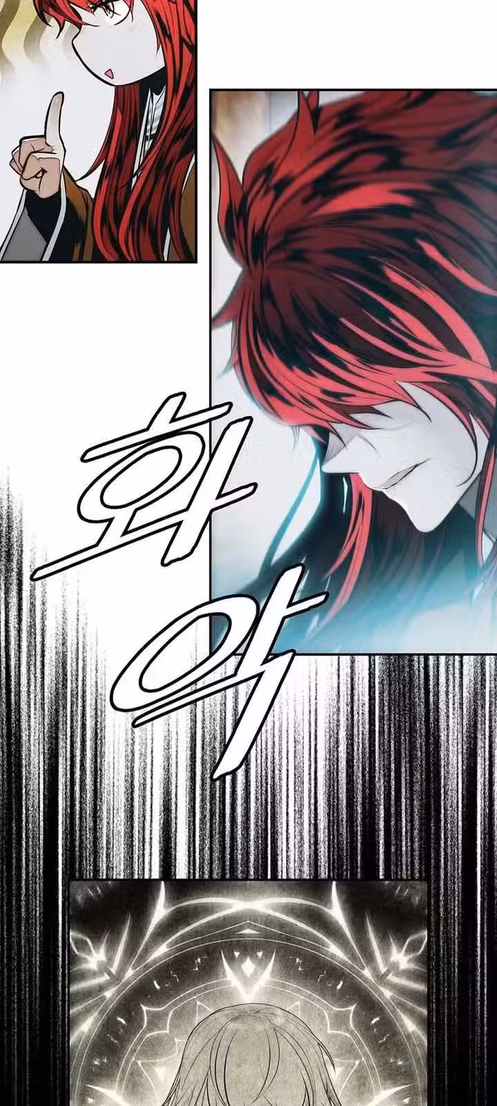 Página do Capítulo 223