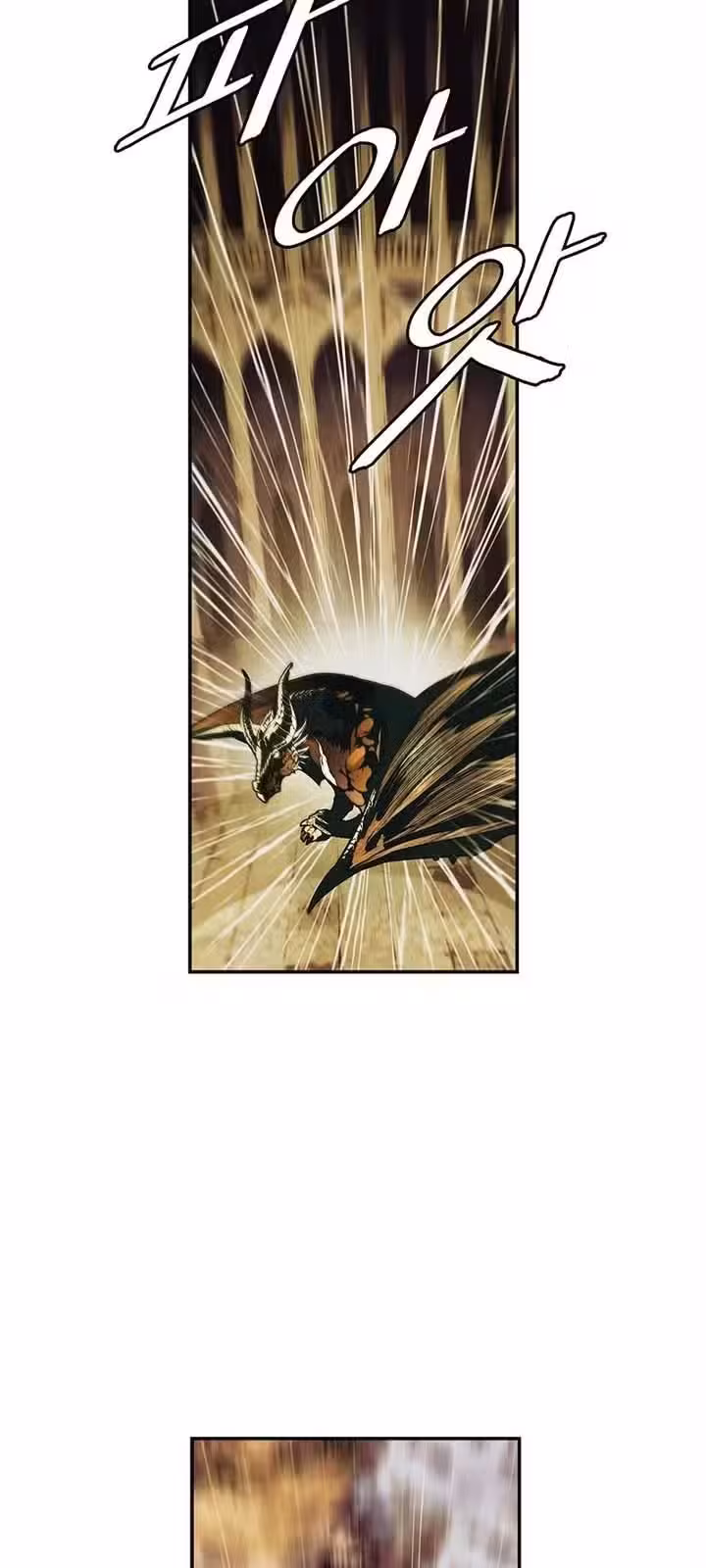 Página do Capítulo 223