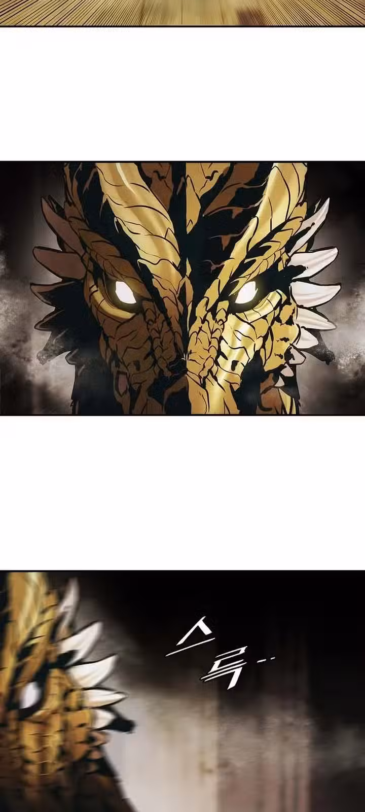 Página do Capítulo 223