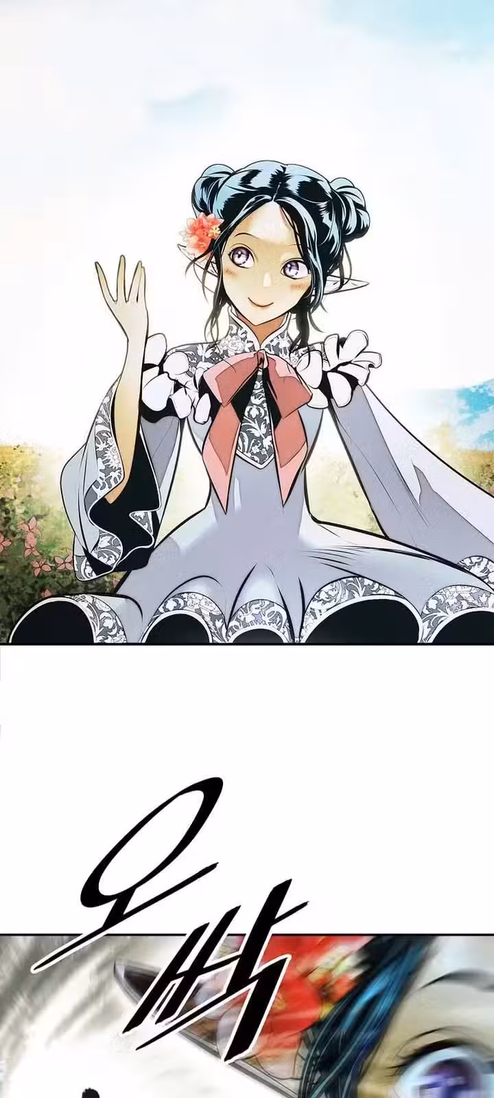 Página do Capítulo 223