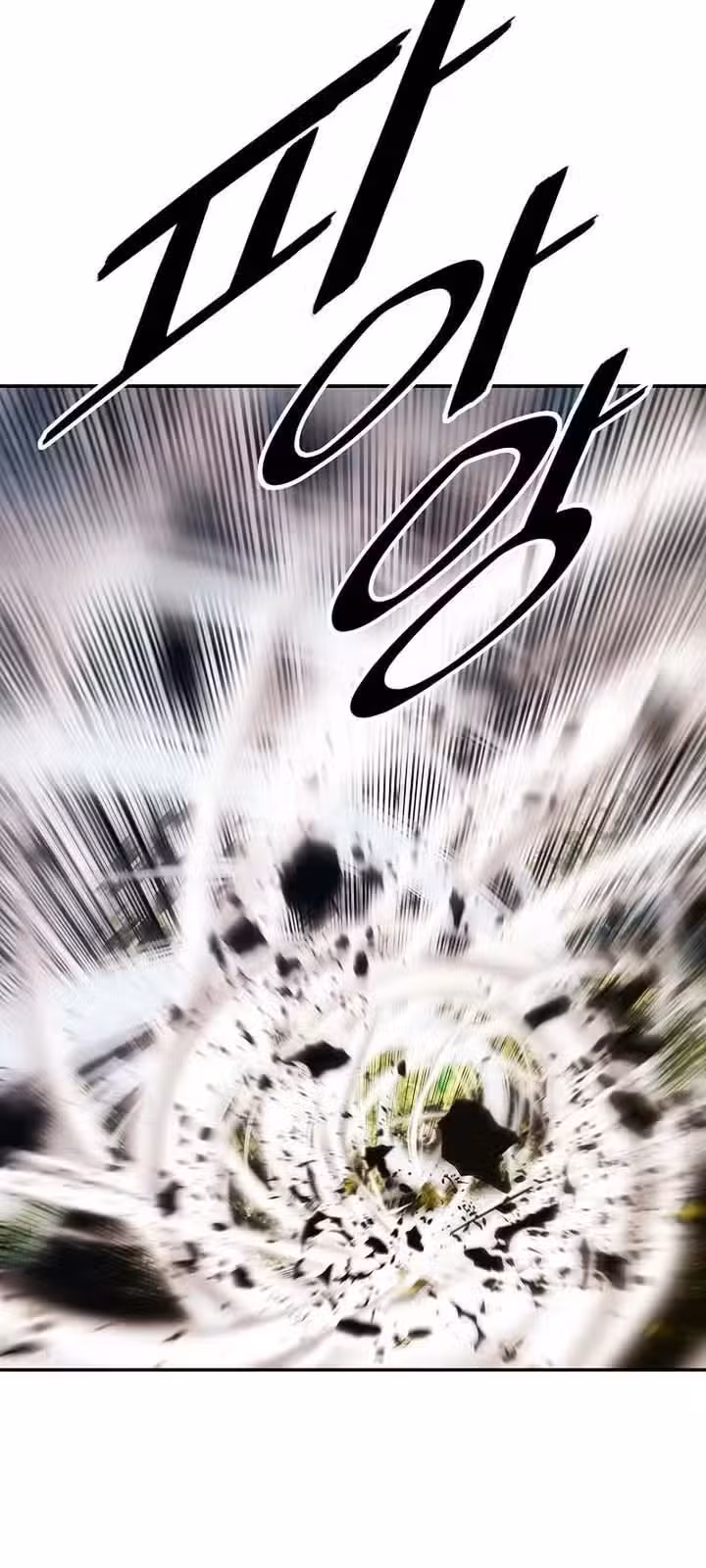 Página do Capítulo 223