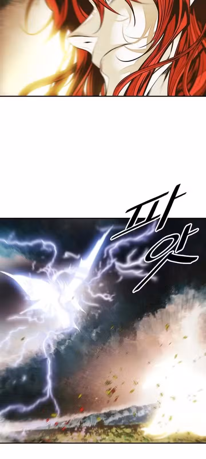 Página do Capítulo 223