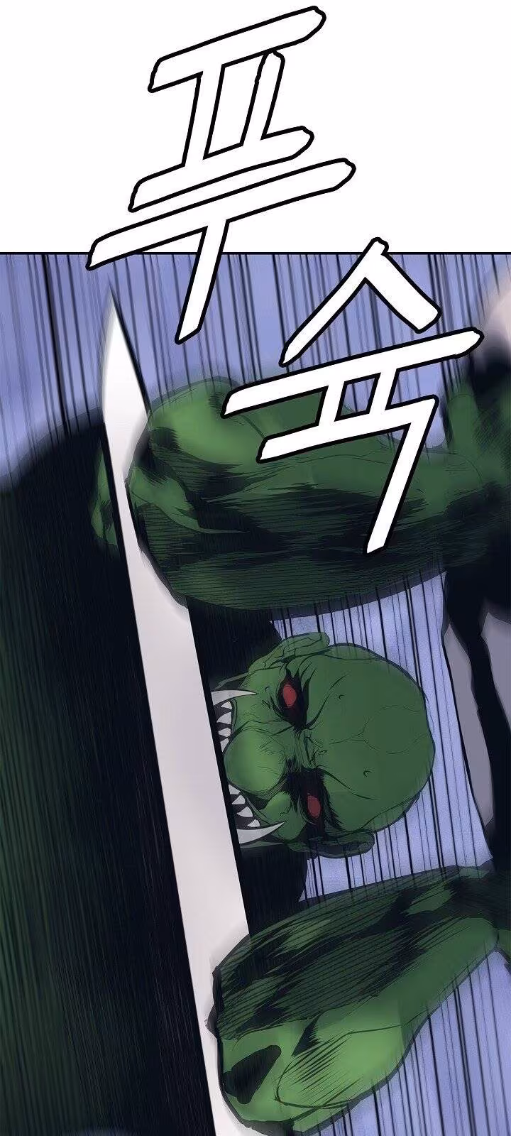 Página do Capítulo 34