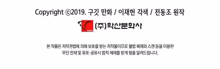 Página do Capítulo 36