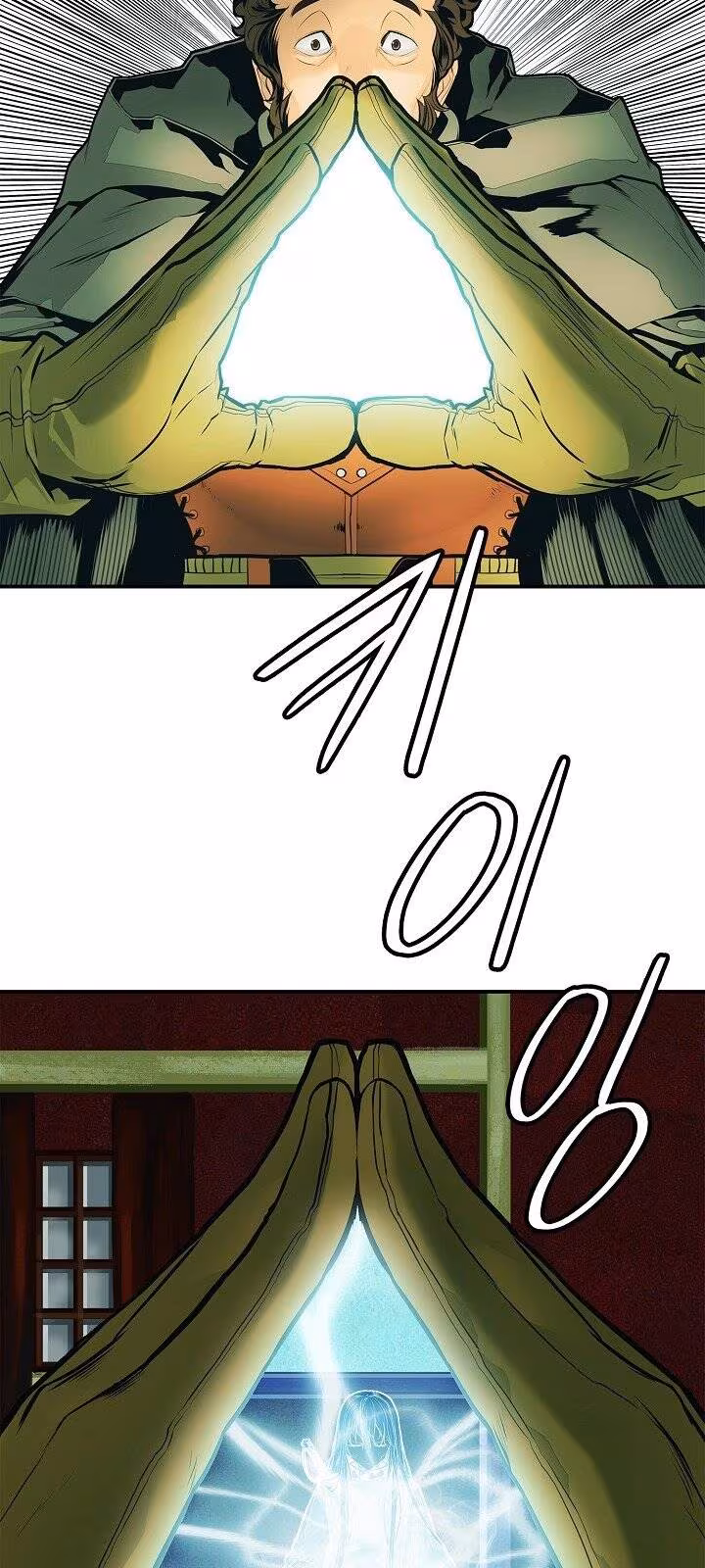 Página do Capítulo 36