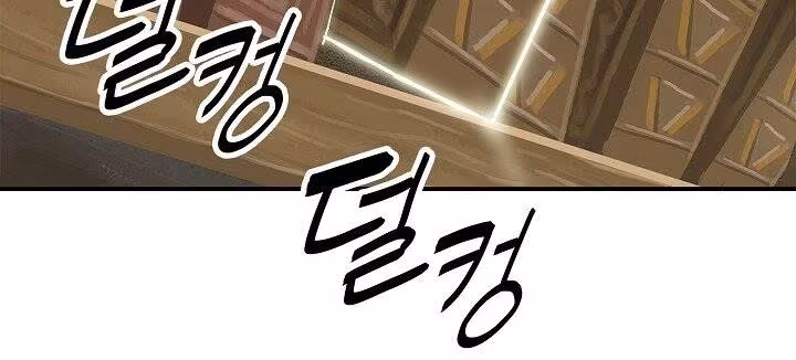 Página do Capítulo 38