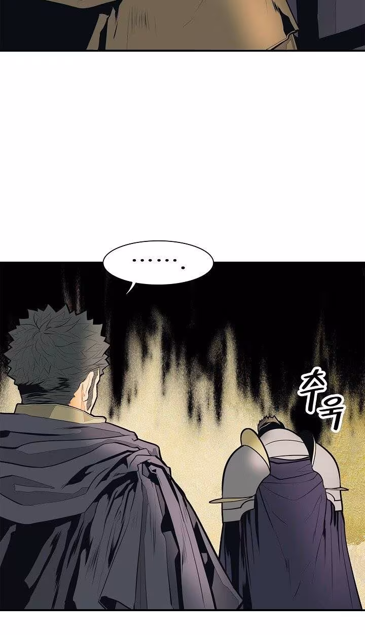 Página do Capítulo 38