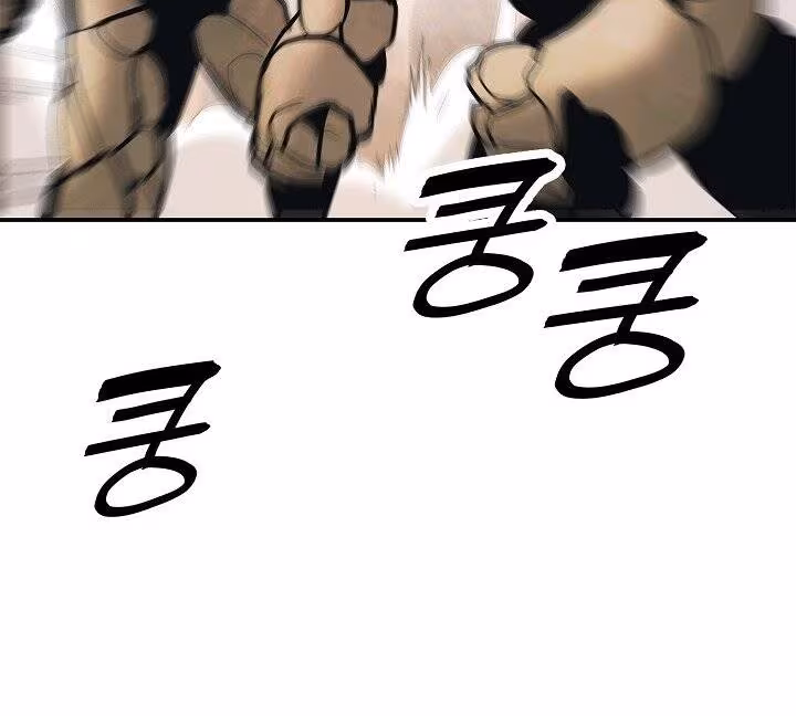 Página do Capítulo 39