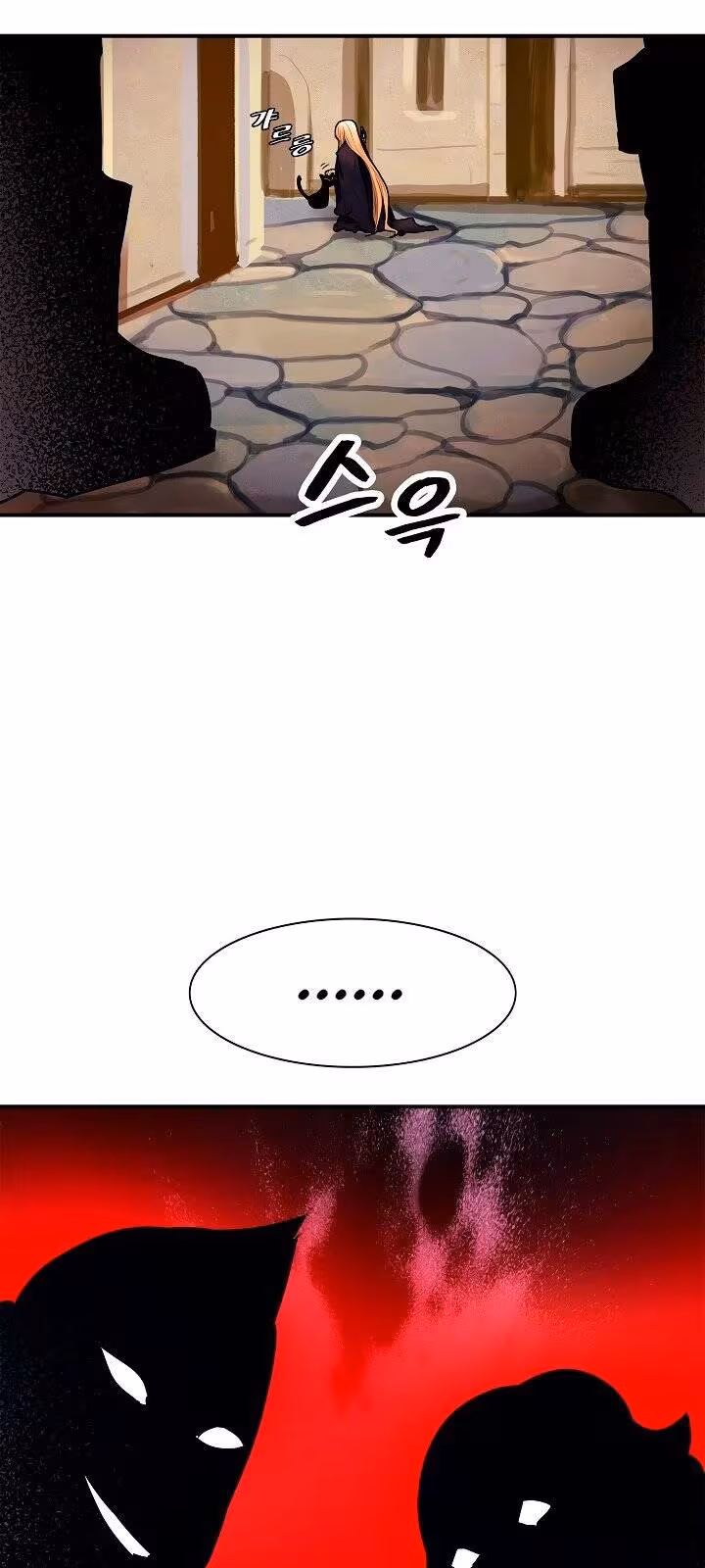 Página do Capítulo 30