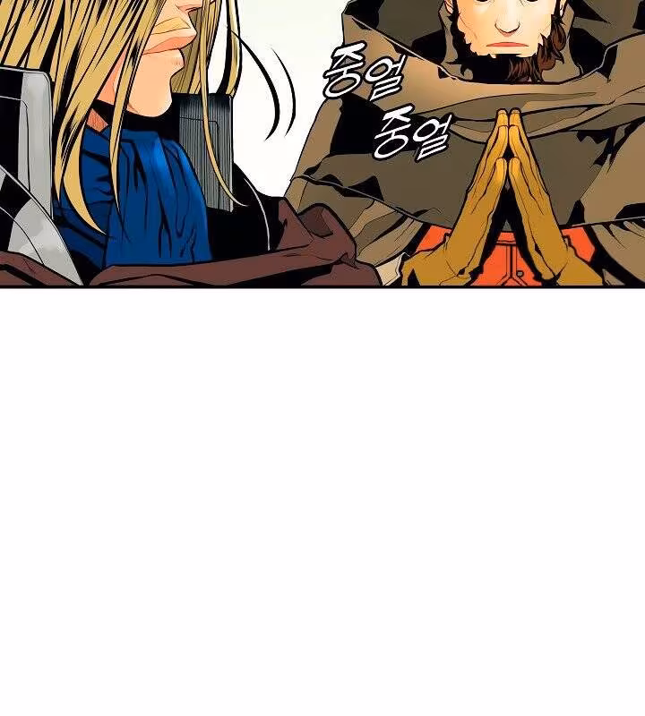 Página do Capítulo 30