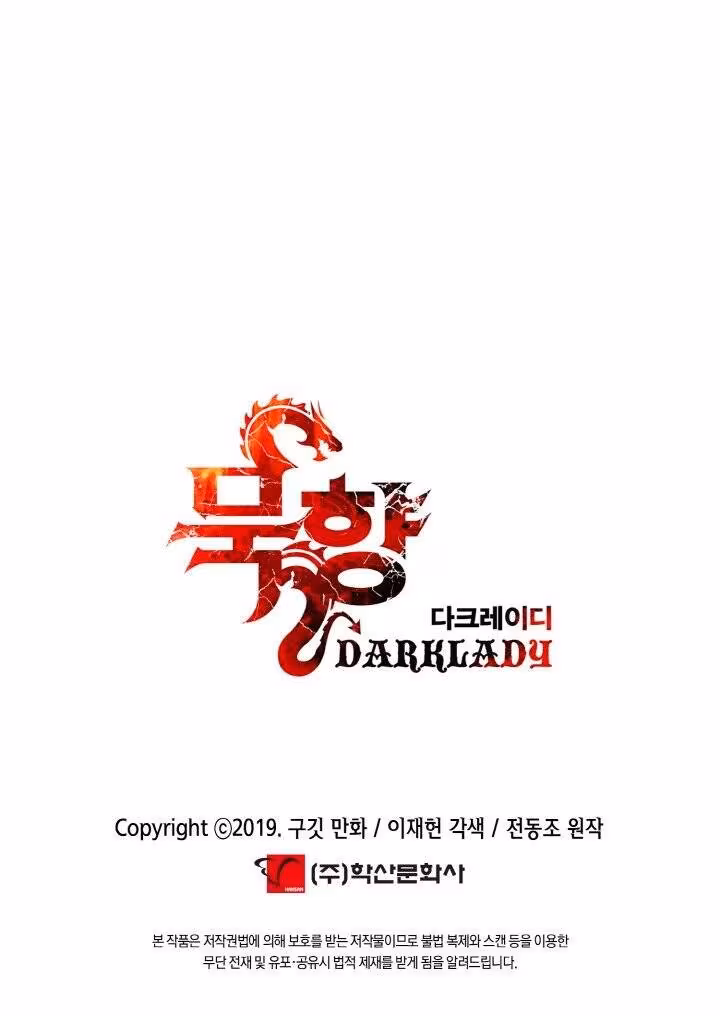 Página do Capítulo 32