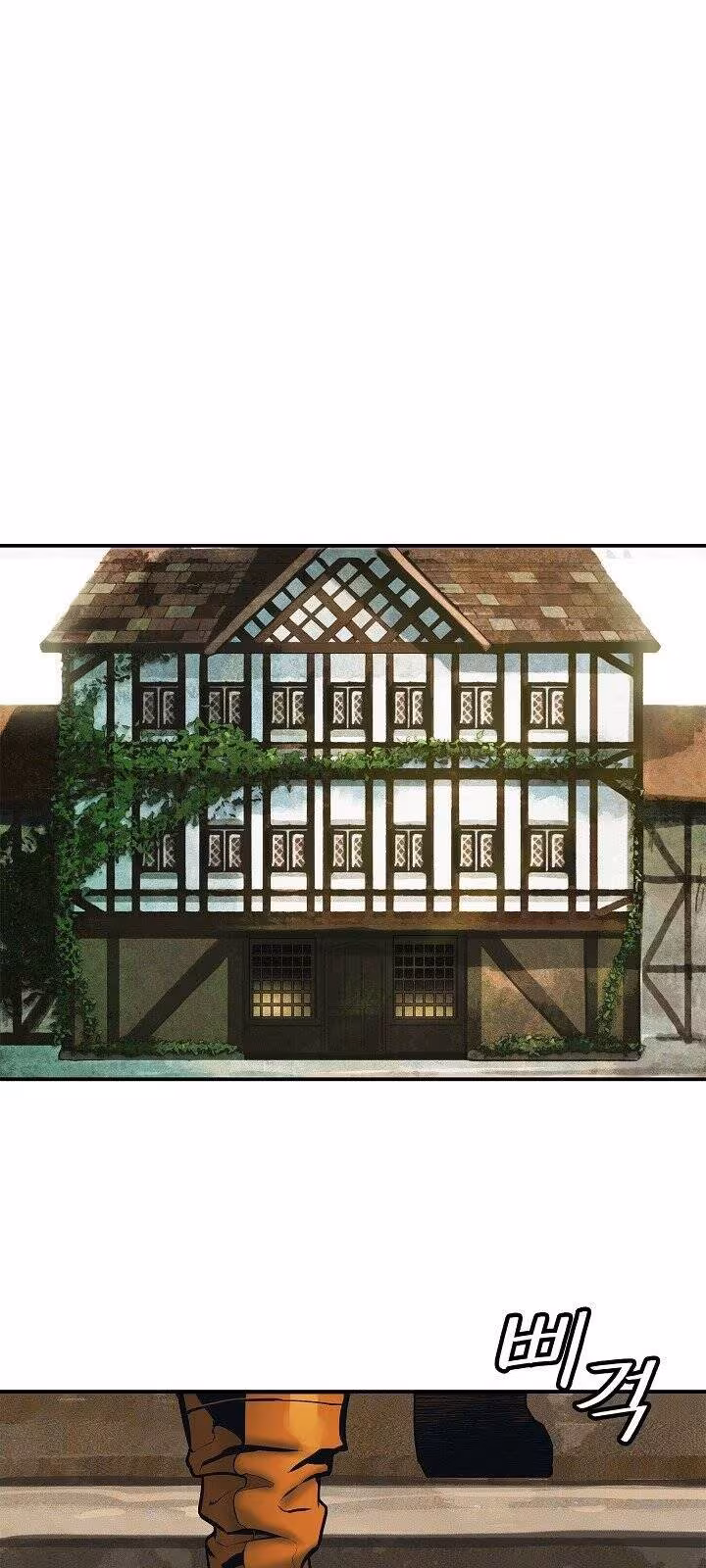 Página do Capítulo 32