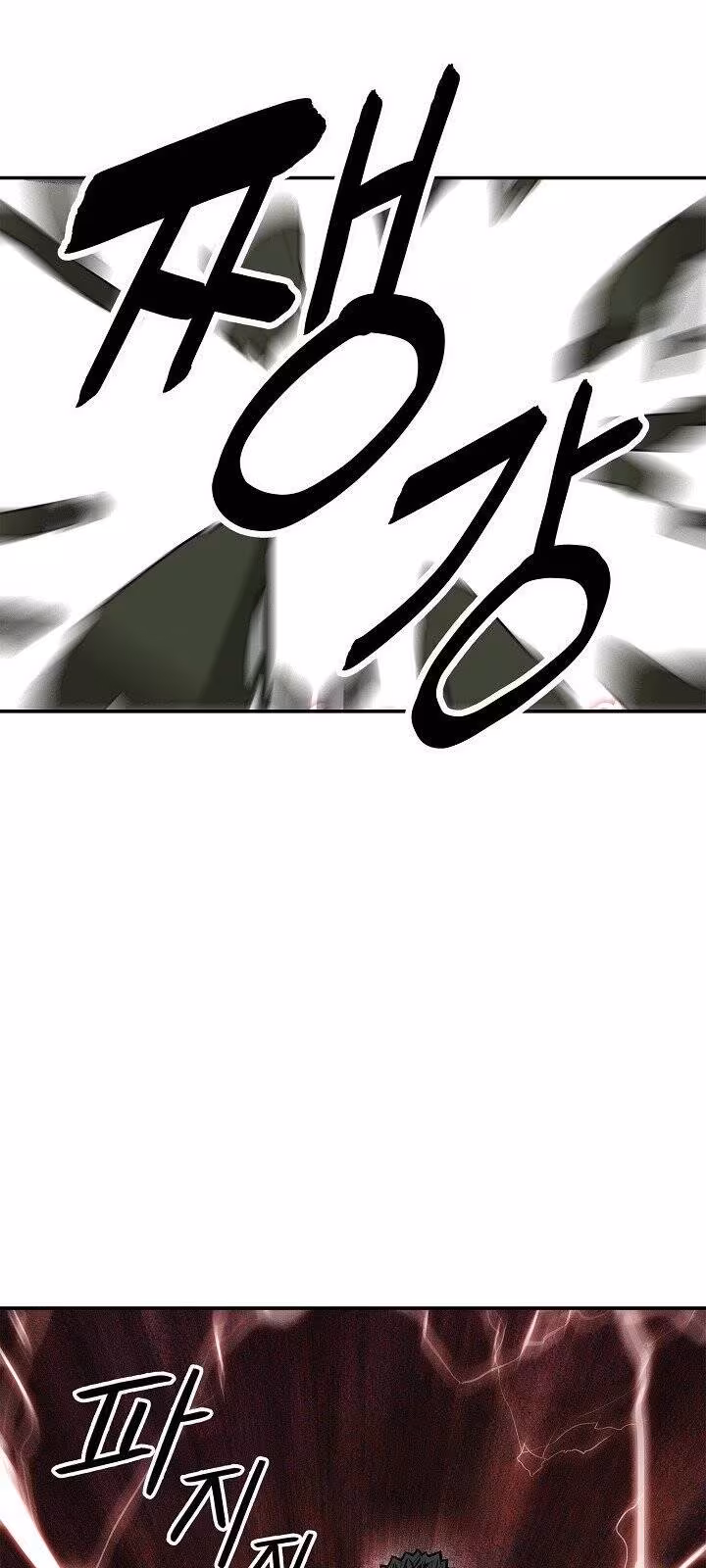 Página do Capítulo 32