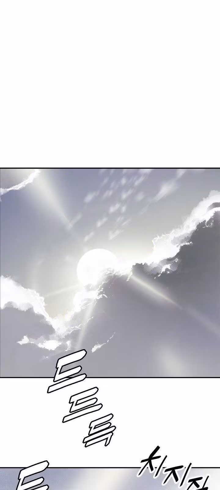 Página do Capítulo 32