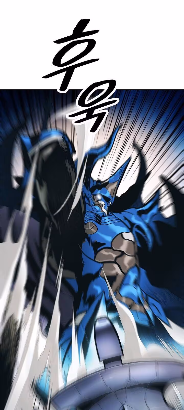 Página do Capítulo 33