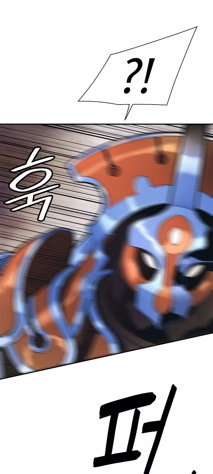 Página do Capítulo 33