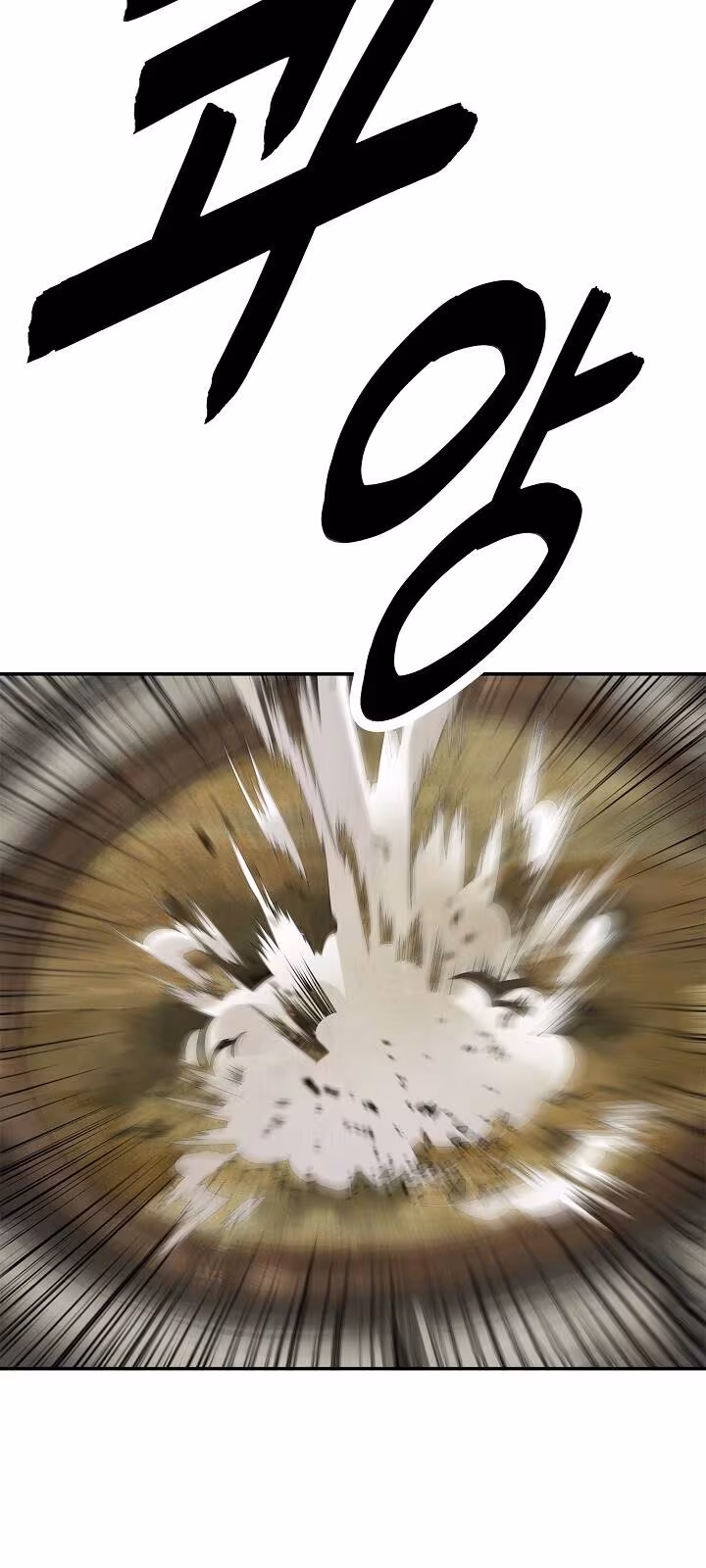 Página do Capítulo 33