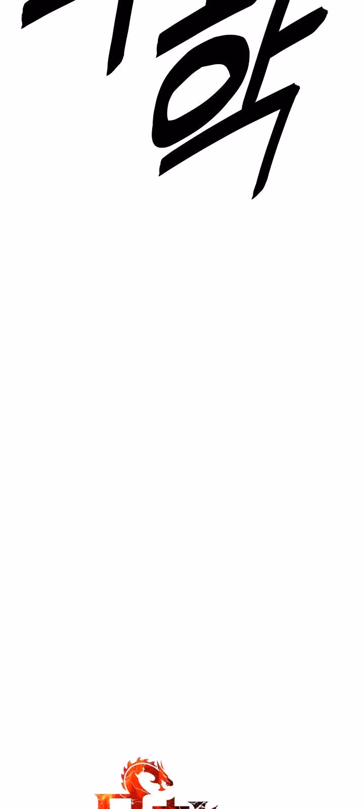 Página do Capítulo 33