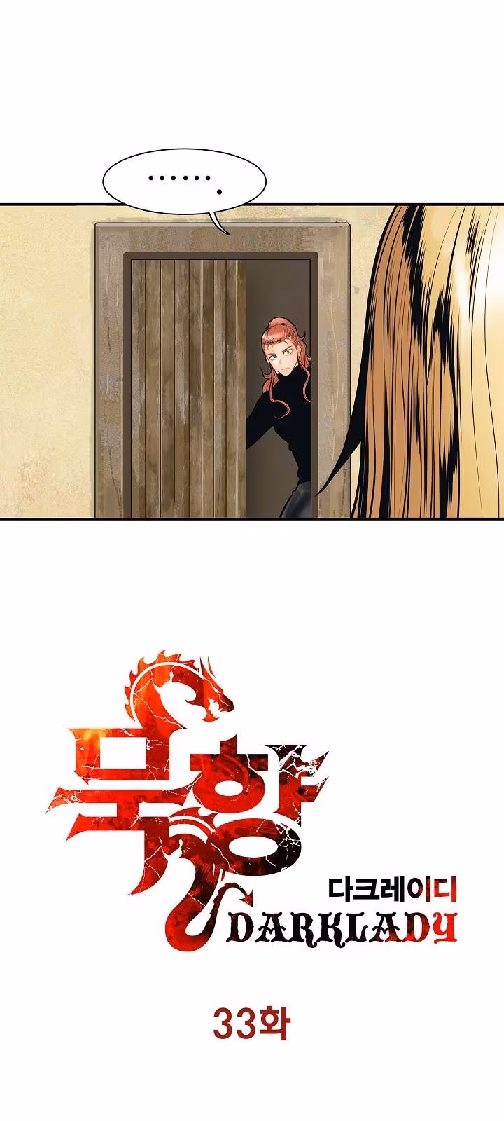 Página do Capítulo 33