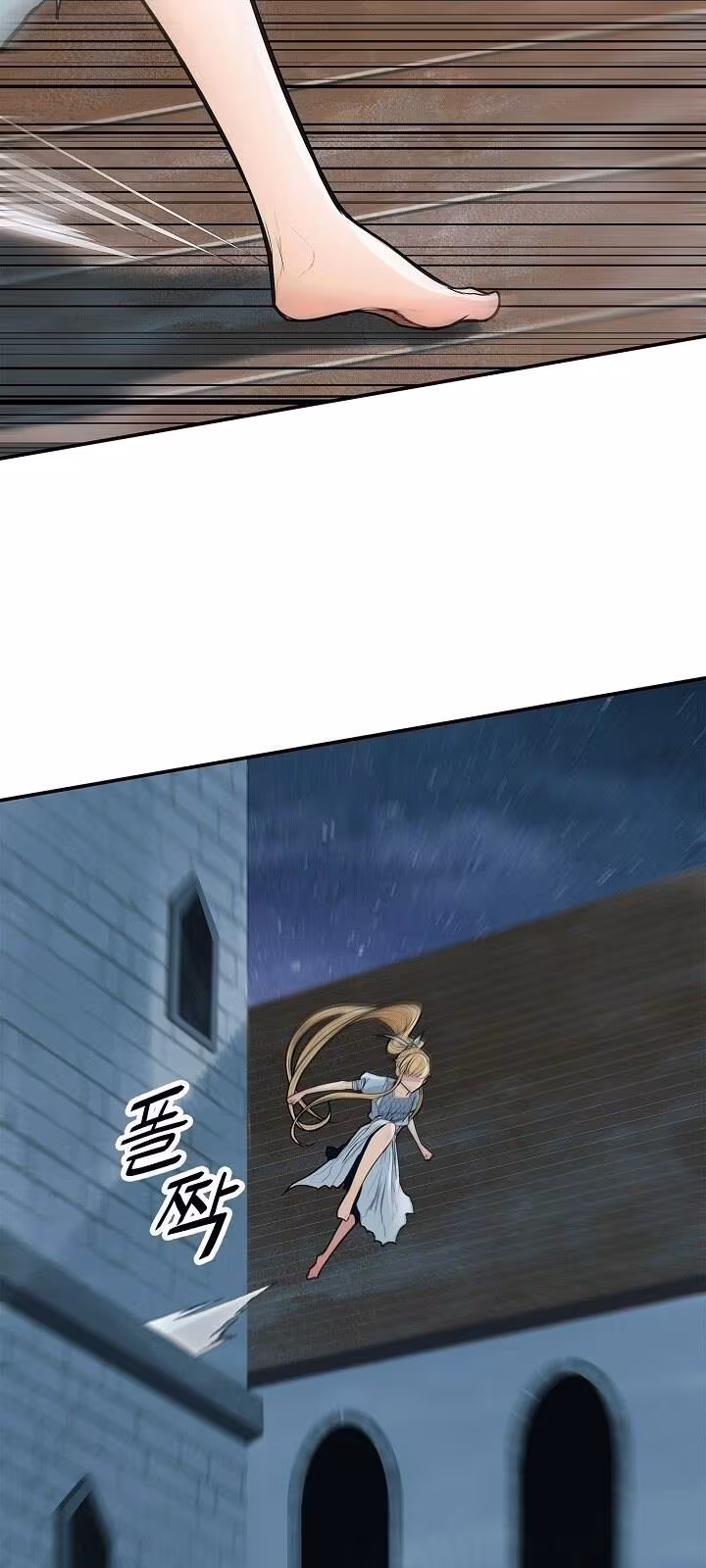 Página do Capítulo 44