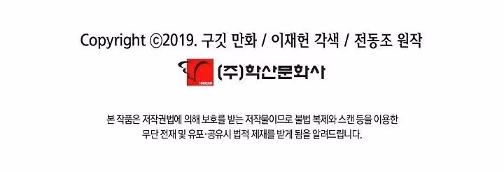 Página do Capítulo 44