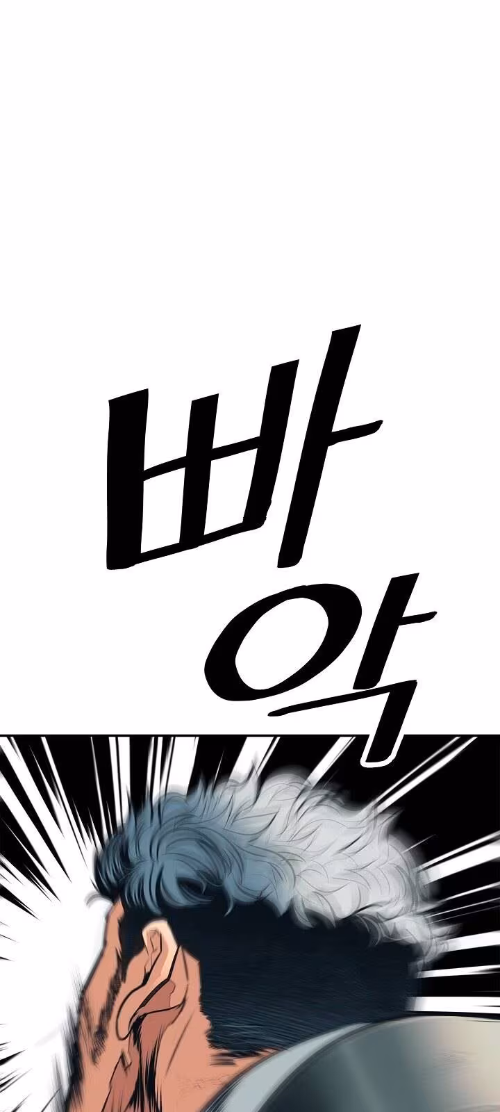 Página do Capítulo 45