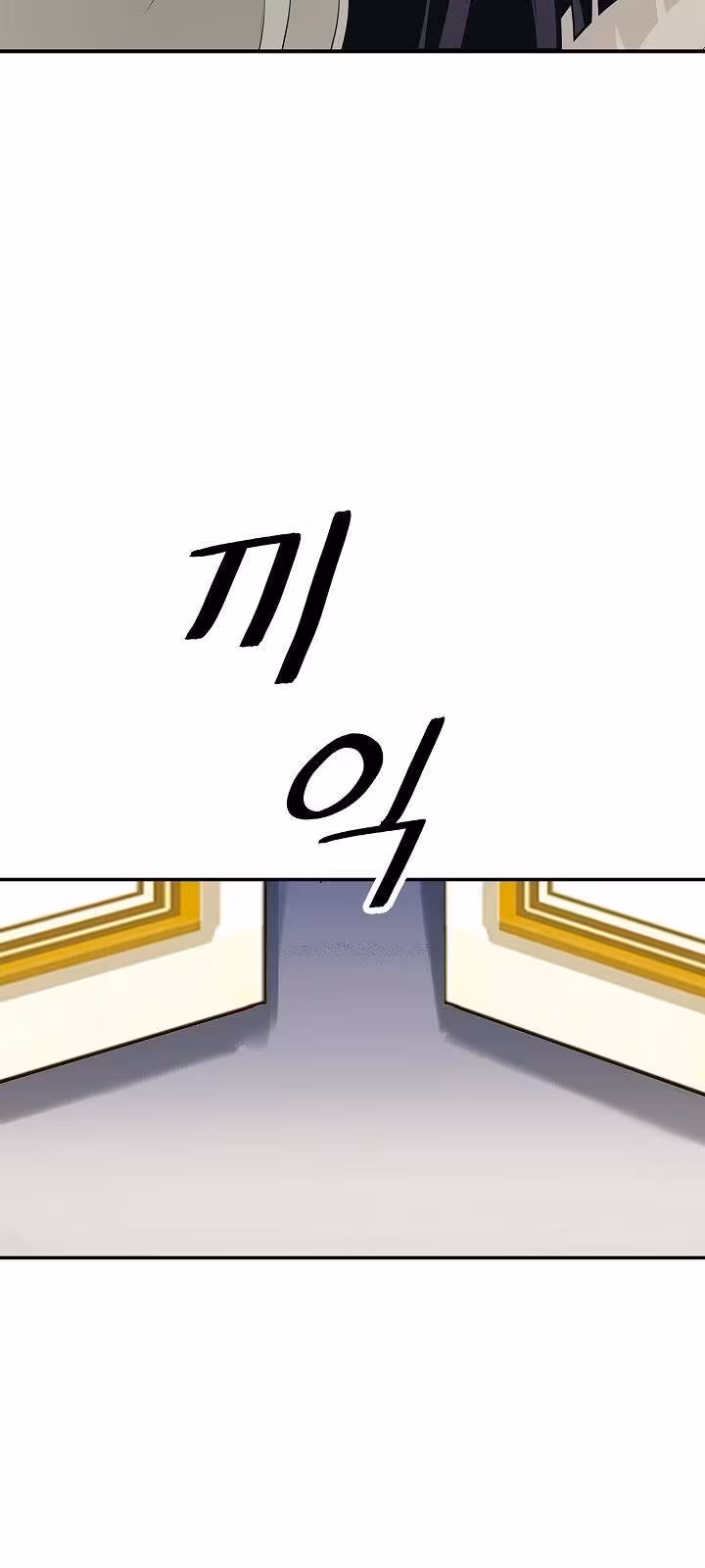 Página do Capítulo 47