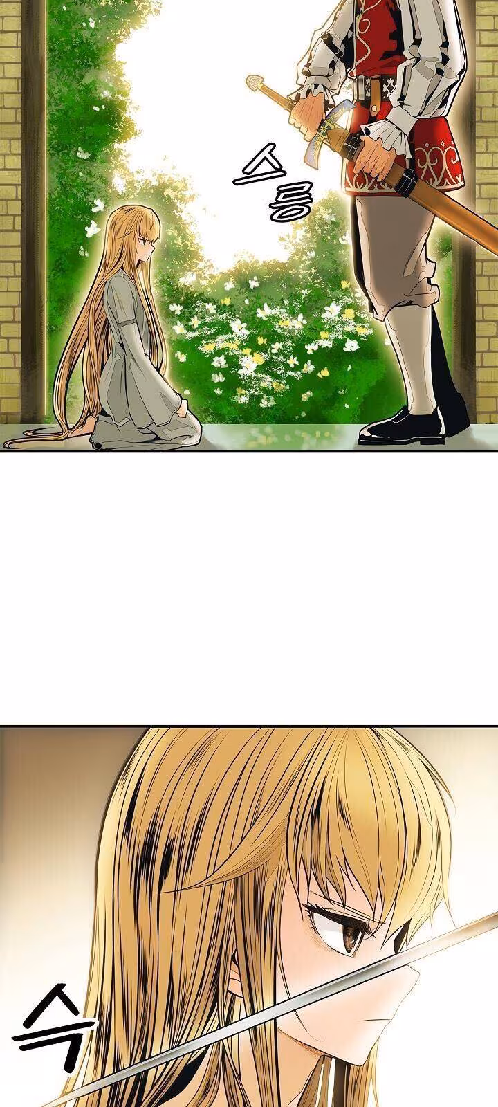 Página do Capítulo 48