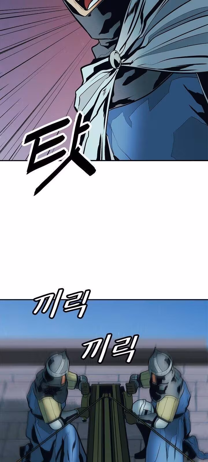 Página do Capítulo 48