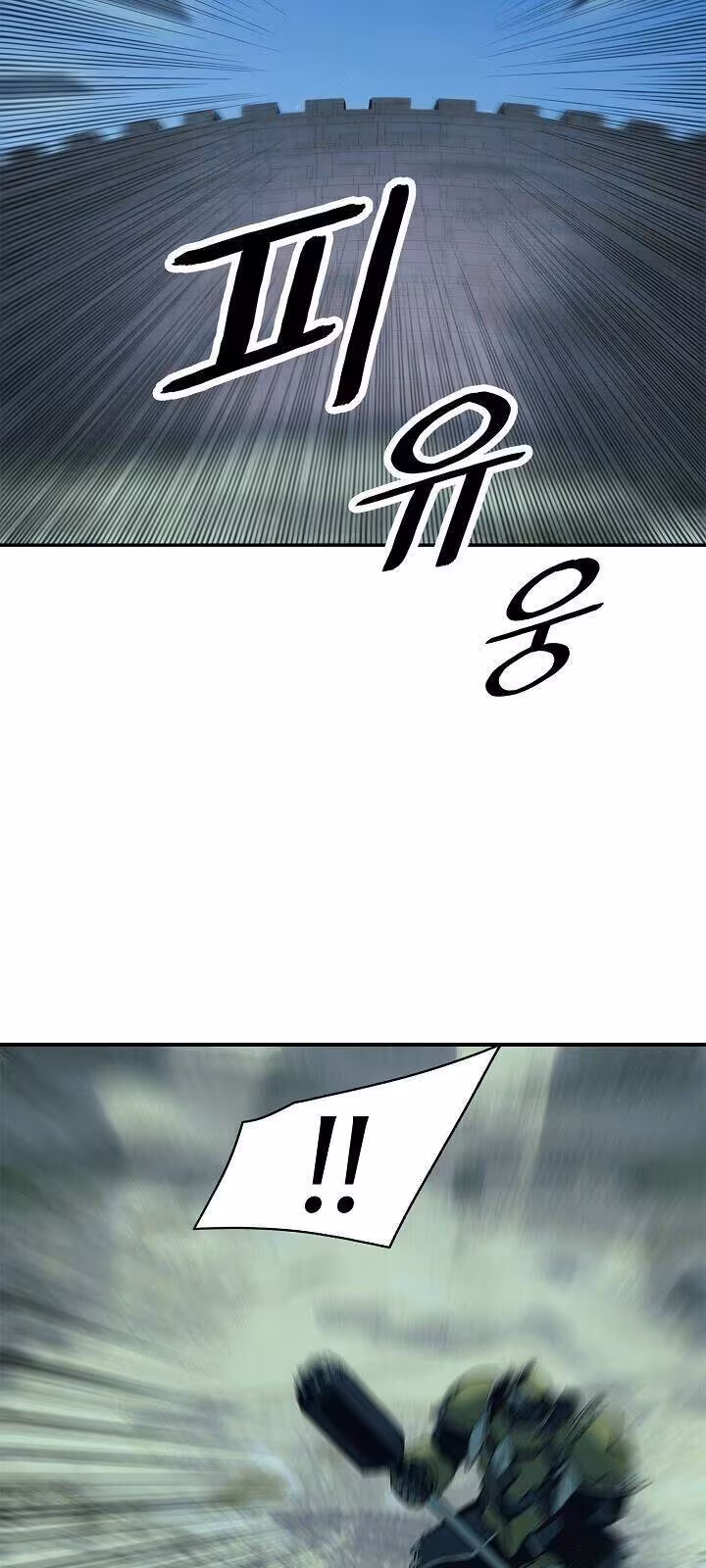 Página do Capítulo 48