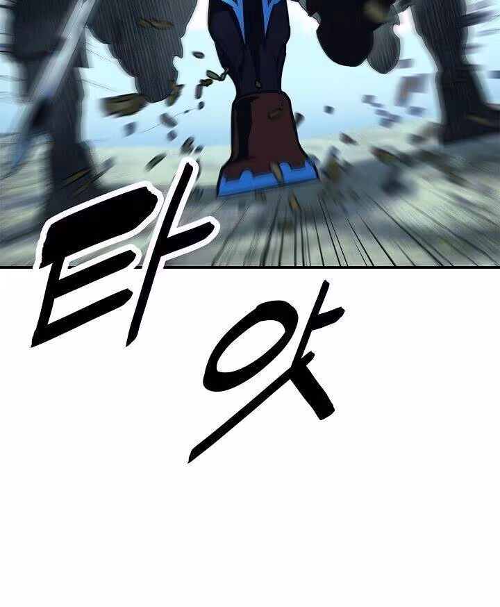 Página do Capítulo 48