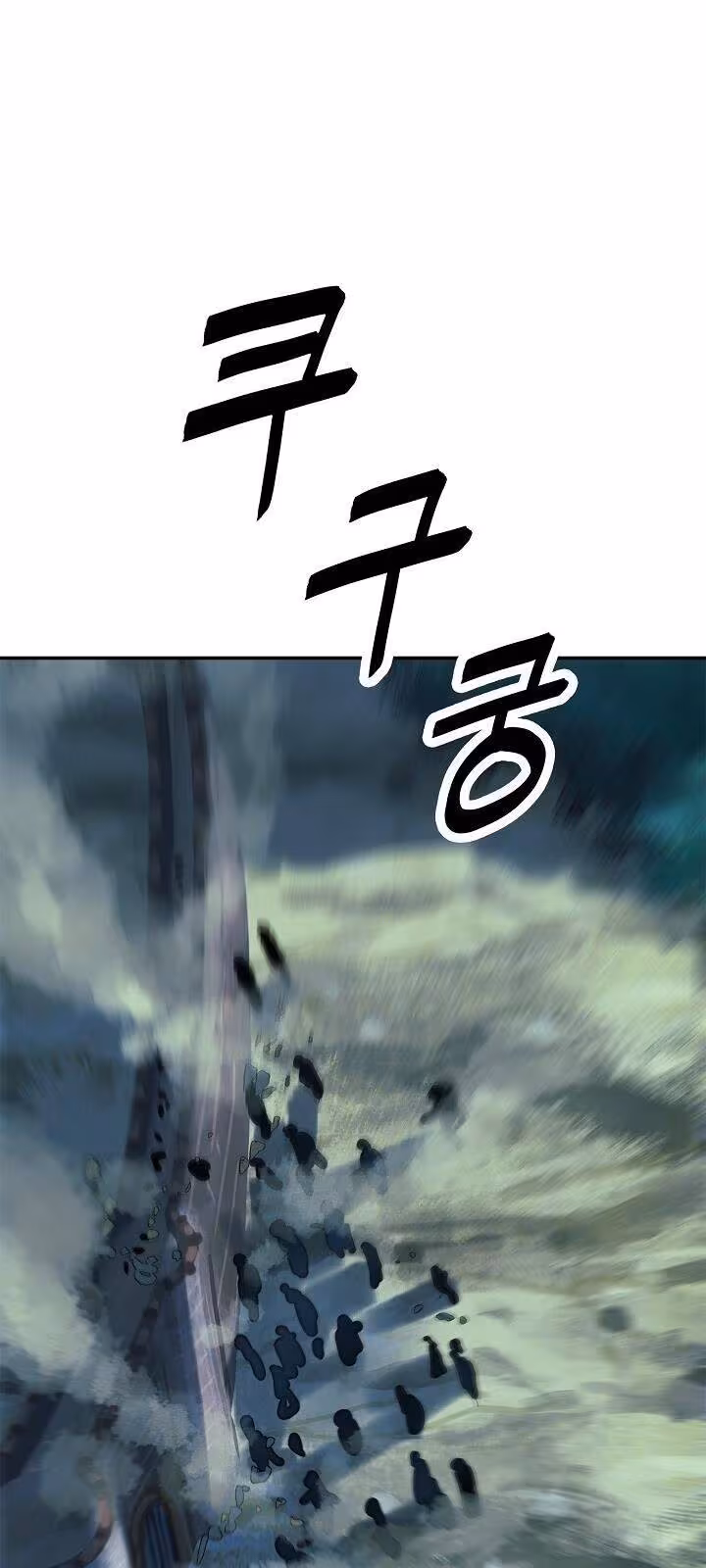 Página do Capítulo 49