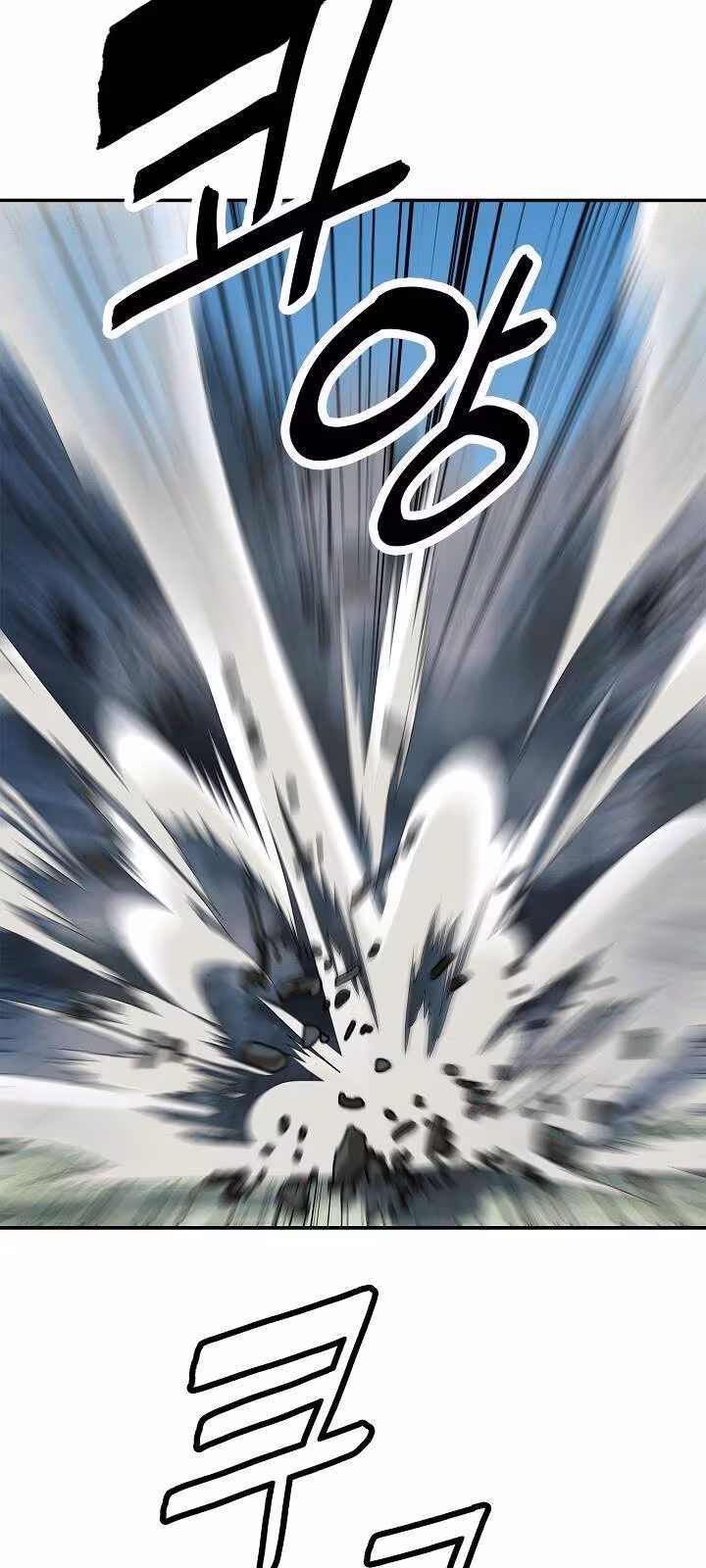 Página do Capítulo 49