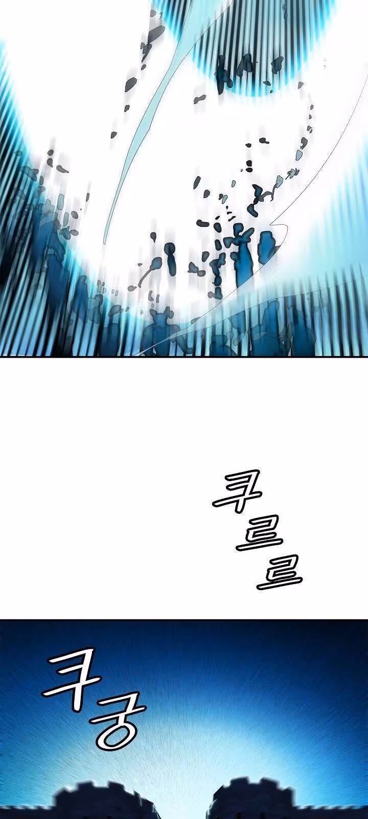 Página do Capítulo 49