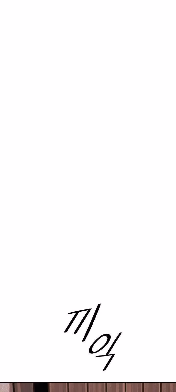 Página do Capítulo 42