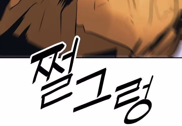 Página do Capítulo 42