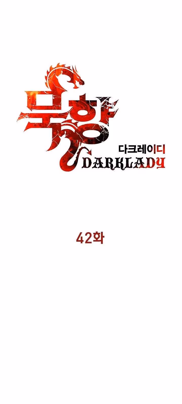 Página do Capítulo 42