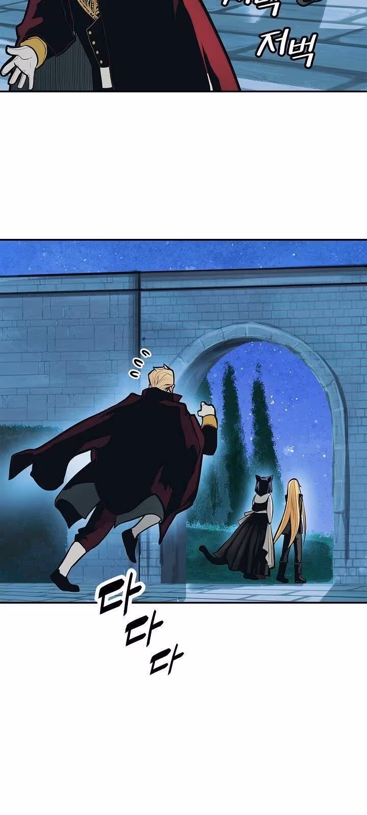 Página do Capítulo 54