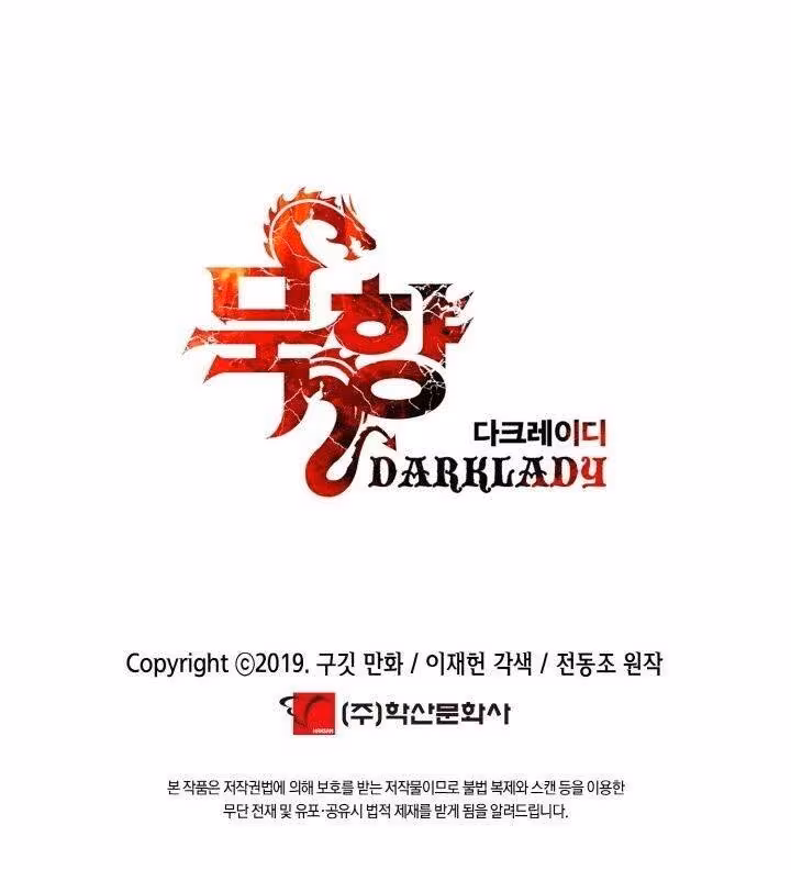 Página do Capítulo 54