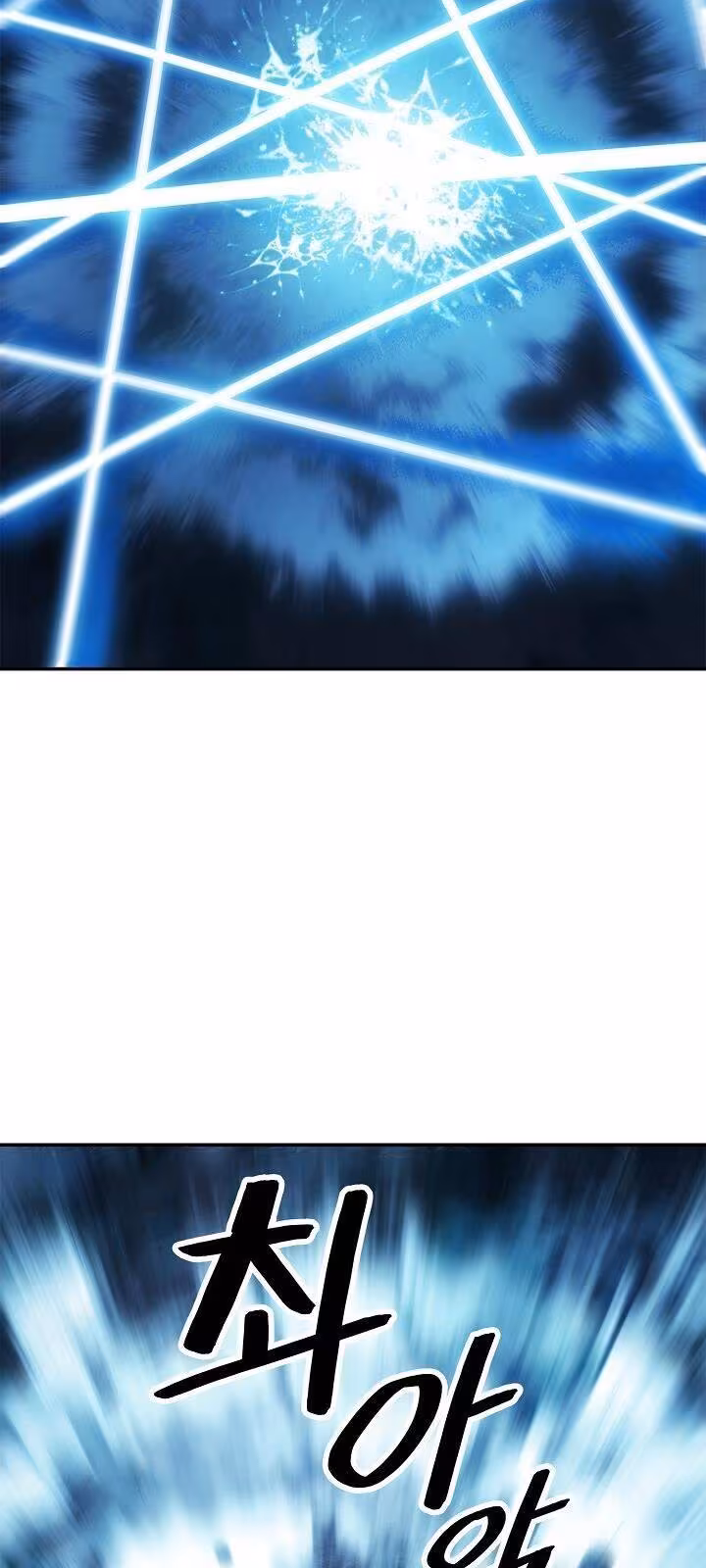 Página do Capítulo 54